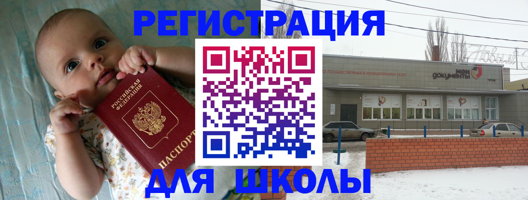 прописка в квартире в Боровске